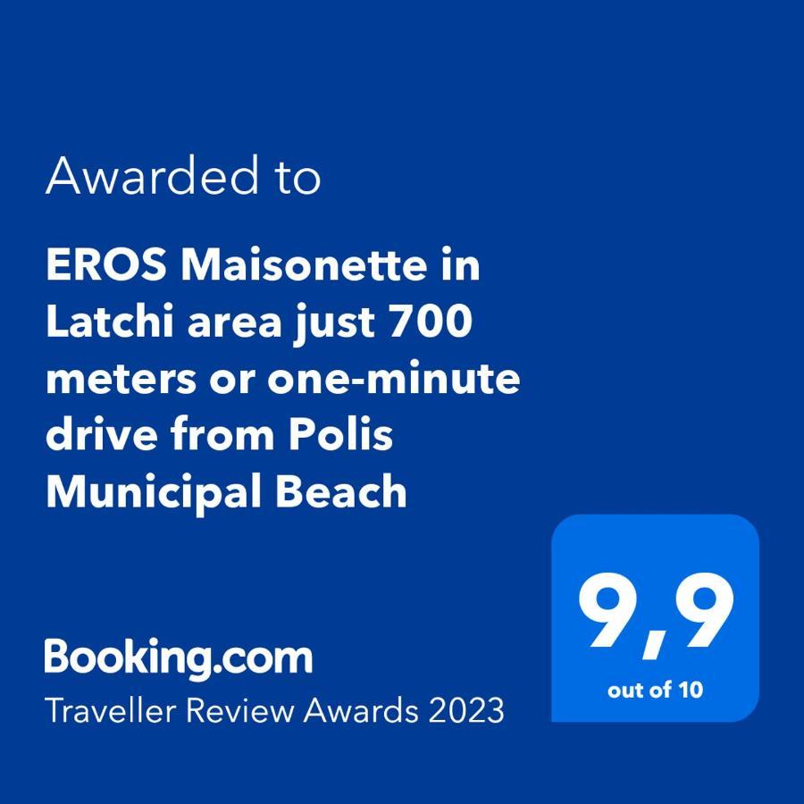 Eros Maisonette In Latchi Area Just 700 Meters Or One-Minute Drive From Polis Municipal Beach מראה חיצוני תמונה