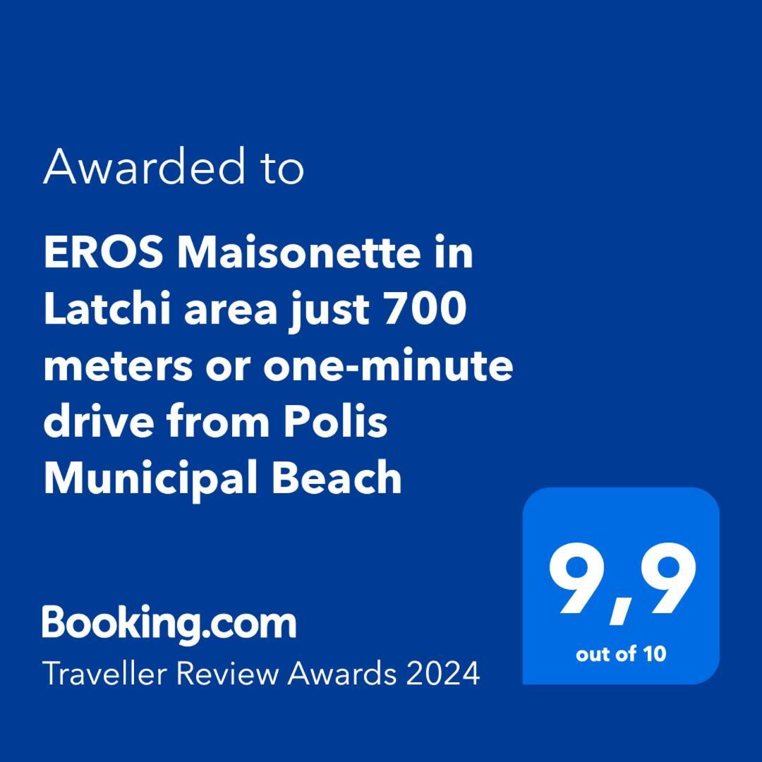 Eros Maisonette In Latchi Area Just 700 Meters Or One-Minute Drive From Polis Municipal Beach מראה חיצוני תמונה